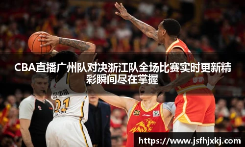 足球直播吧
