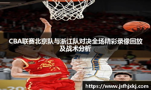 低调看球