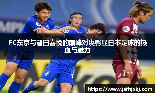 低调看球