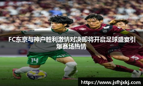 篮球直播