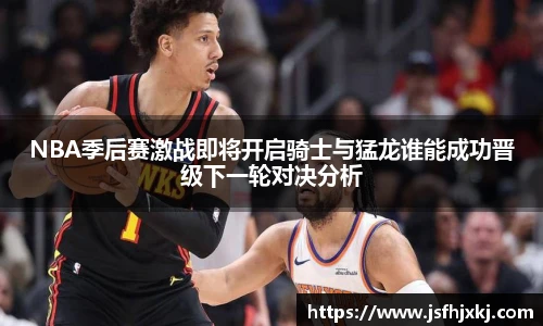 低调看球